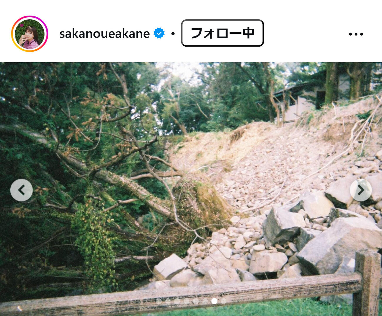 坂ノ上茜のインスタグラムから