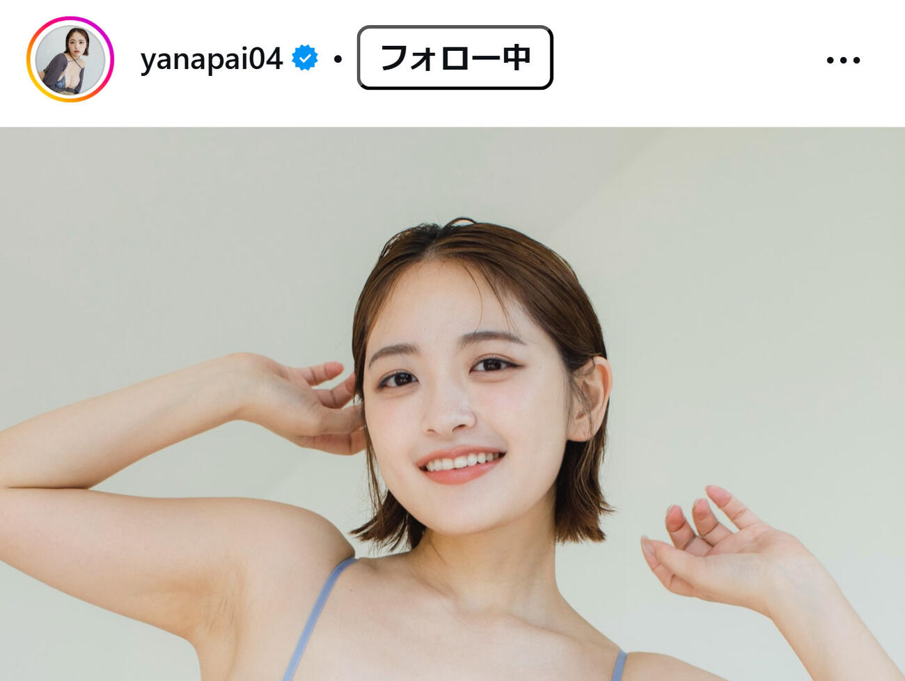 柳瀬さきのインスタグラムから