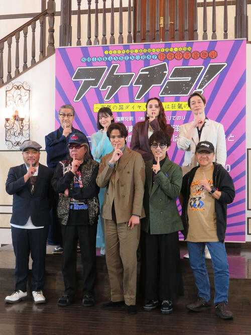 宮野真守、３度目新感線で古田新太と初共演に感激も「３分の２の長さに」台本カット発言に仰天