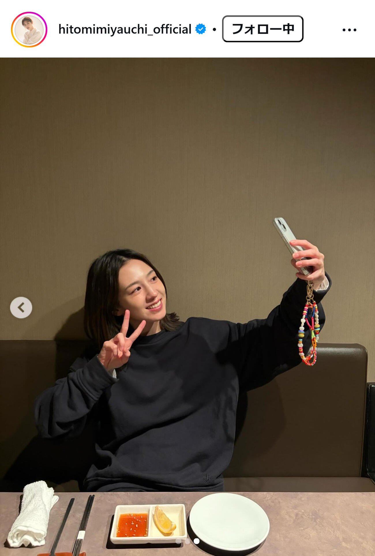 宮内ひとみのインスタグラムから
