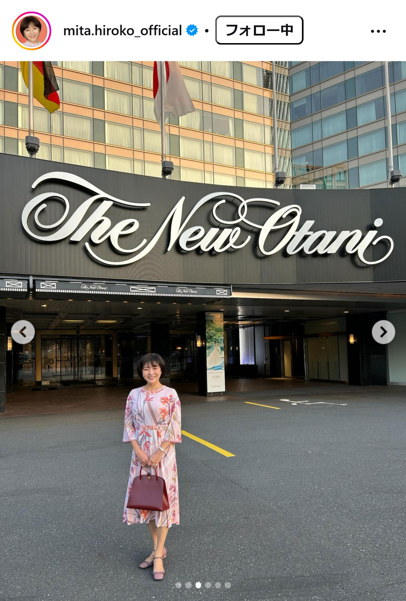 三田寛子のインスタグラムから