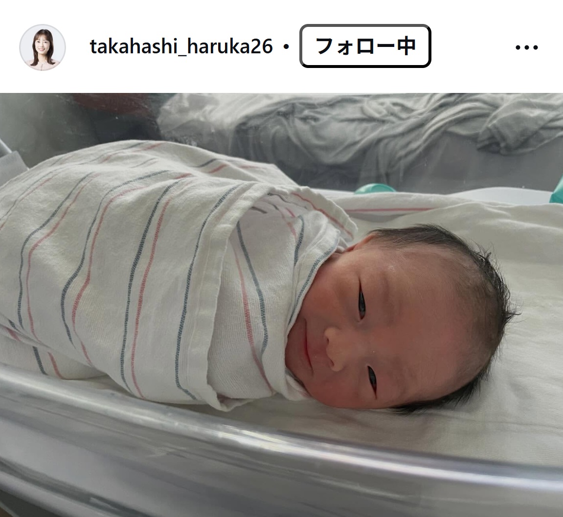 高橋春花のインスタグラムから