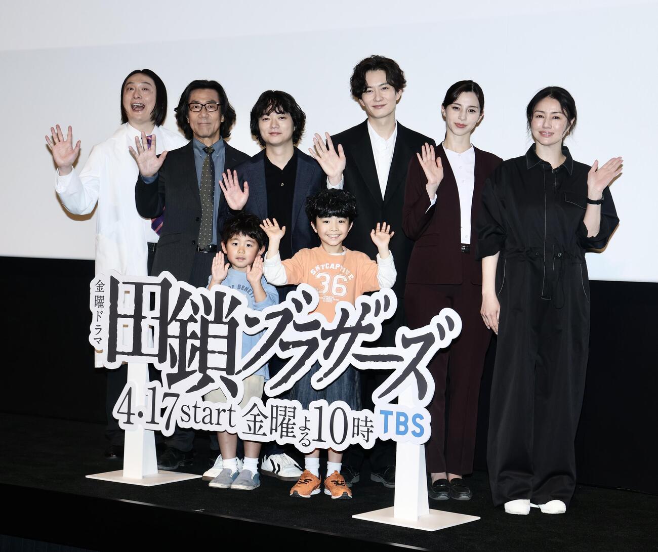 写真に納まる岡田将生（後列中央右）と染谷将太（同左）ら出演陣。前列左から金子拓真、野田悠月、後列左からJP、岸谷五郎、2人おいて中条あみ、井川遥（撮影・河田真司）