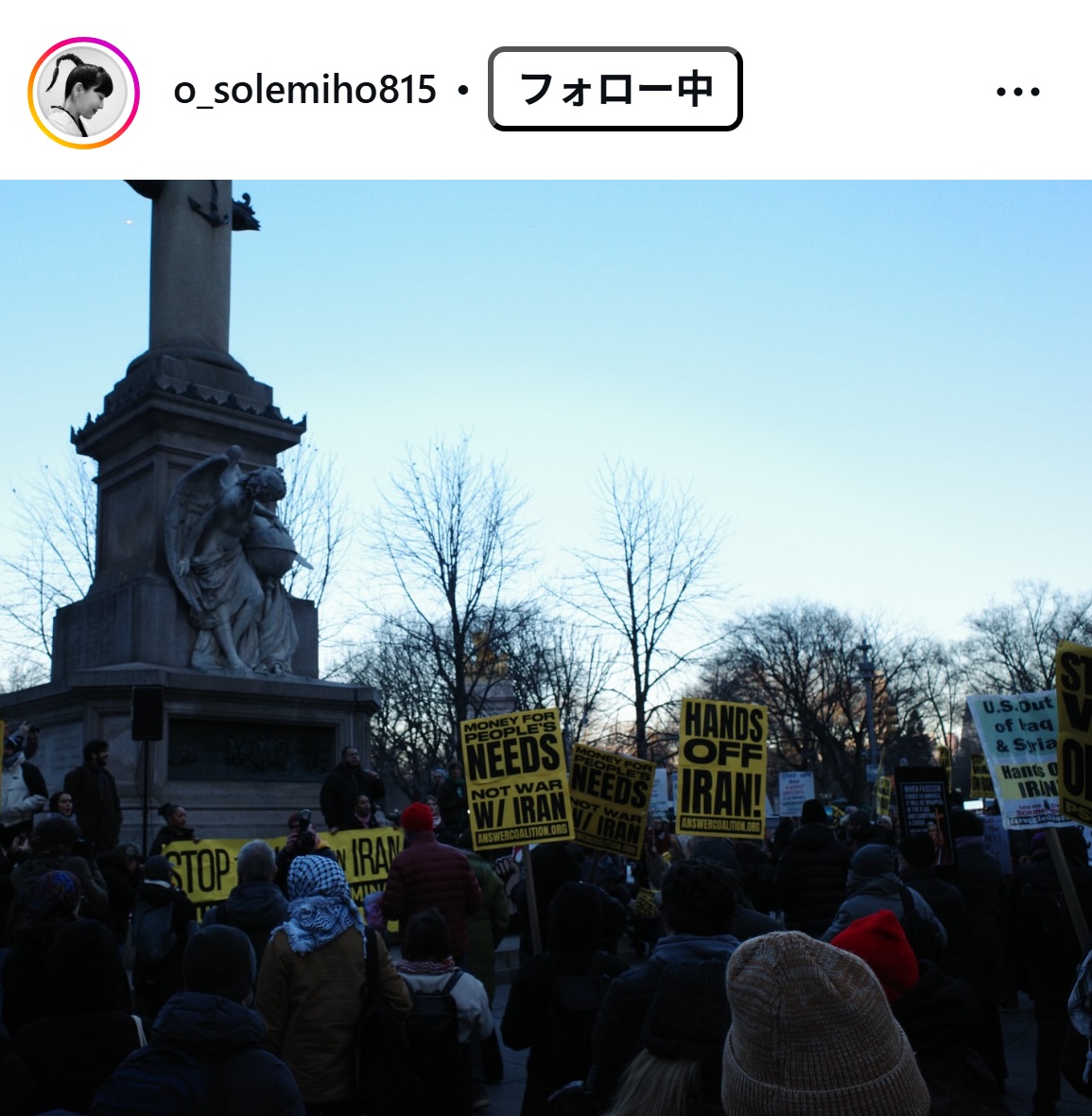 大橋未歩アナのインスタグラムから