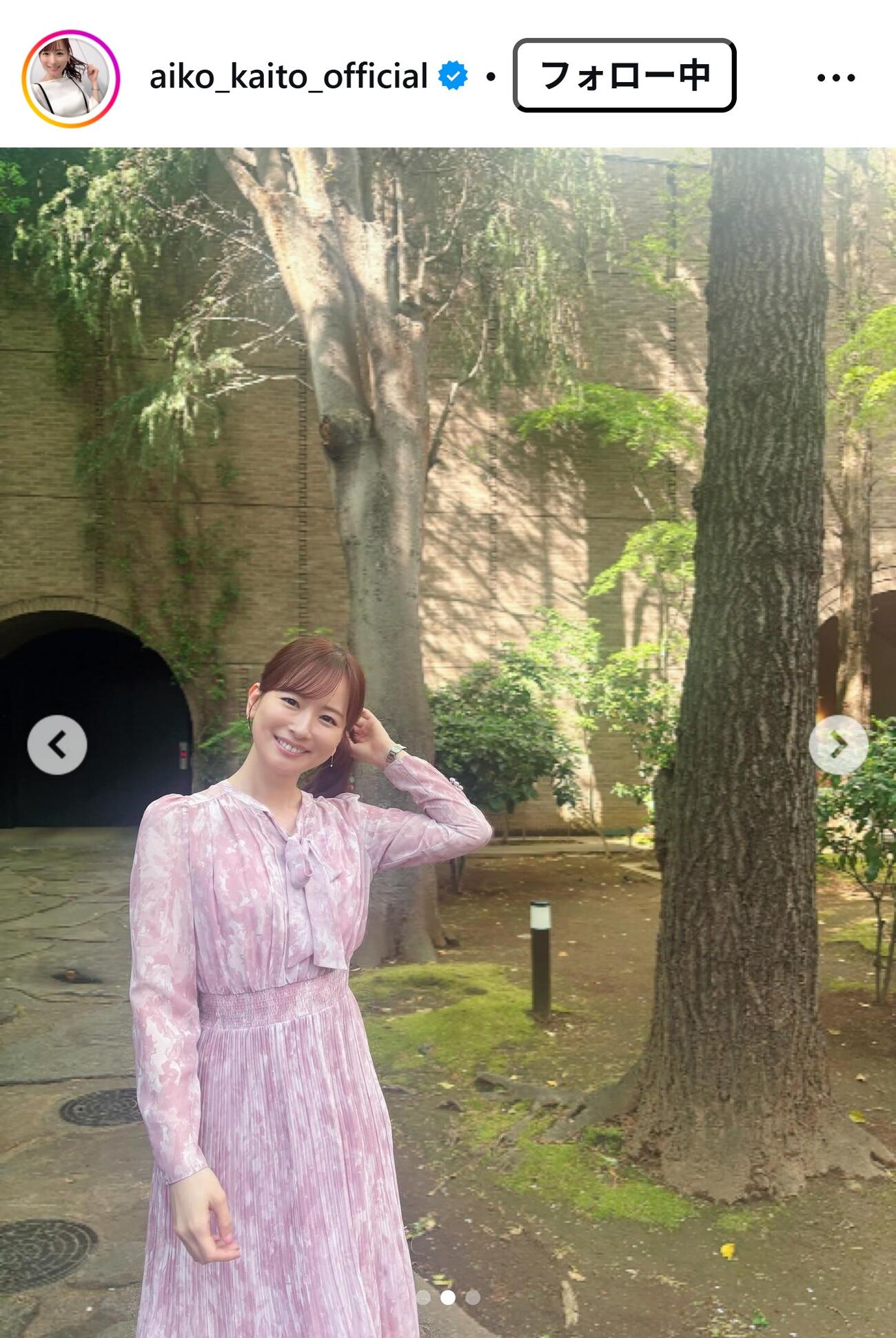 皆藤愛子のインスタグラムから