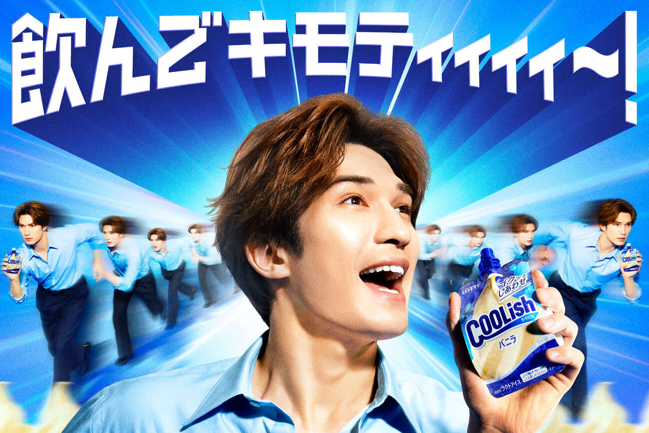 ロッテ「クーリッシュ」新テレビCMに出演するジェシー