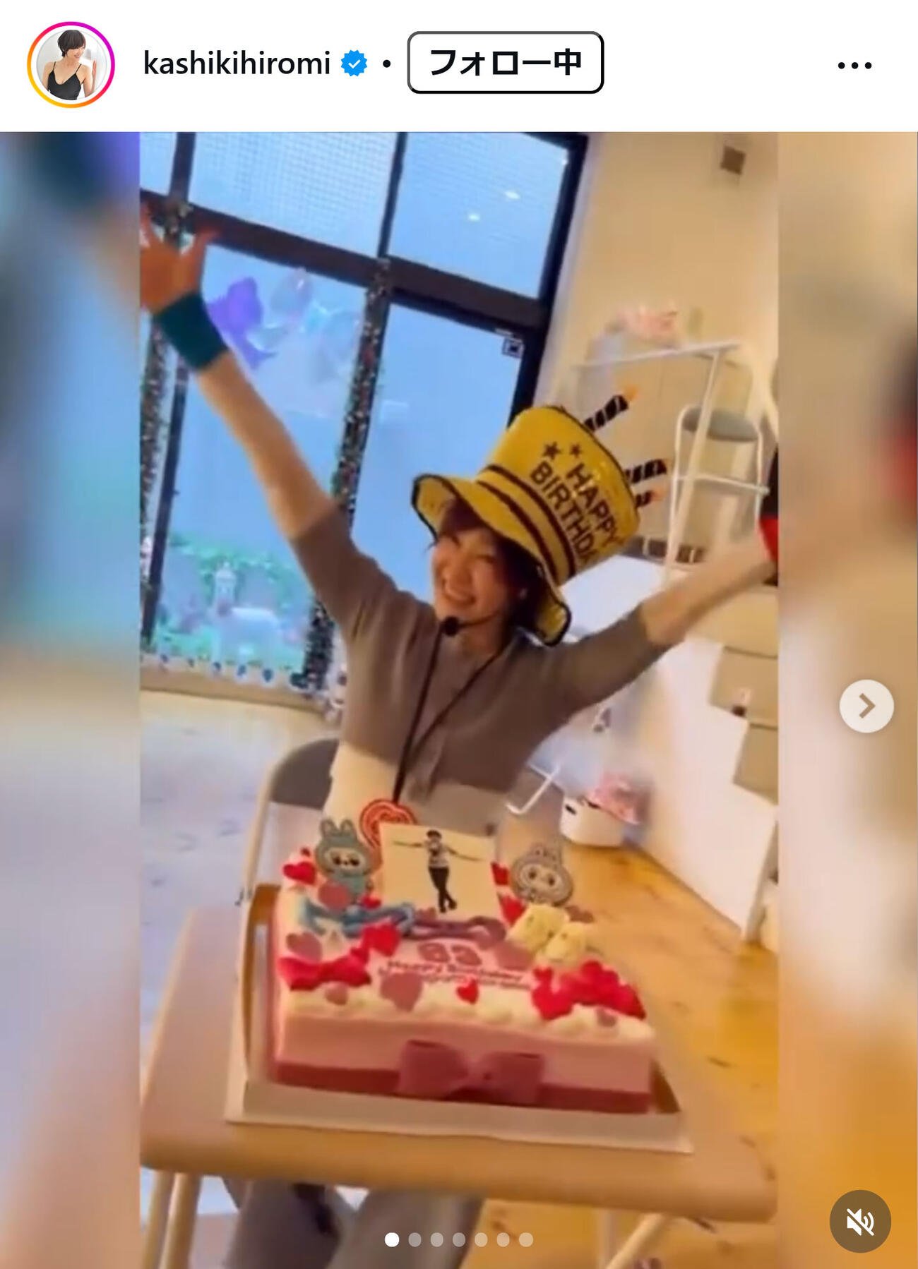 樫木裕実のインスタグラムから