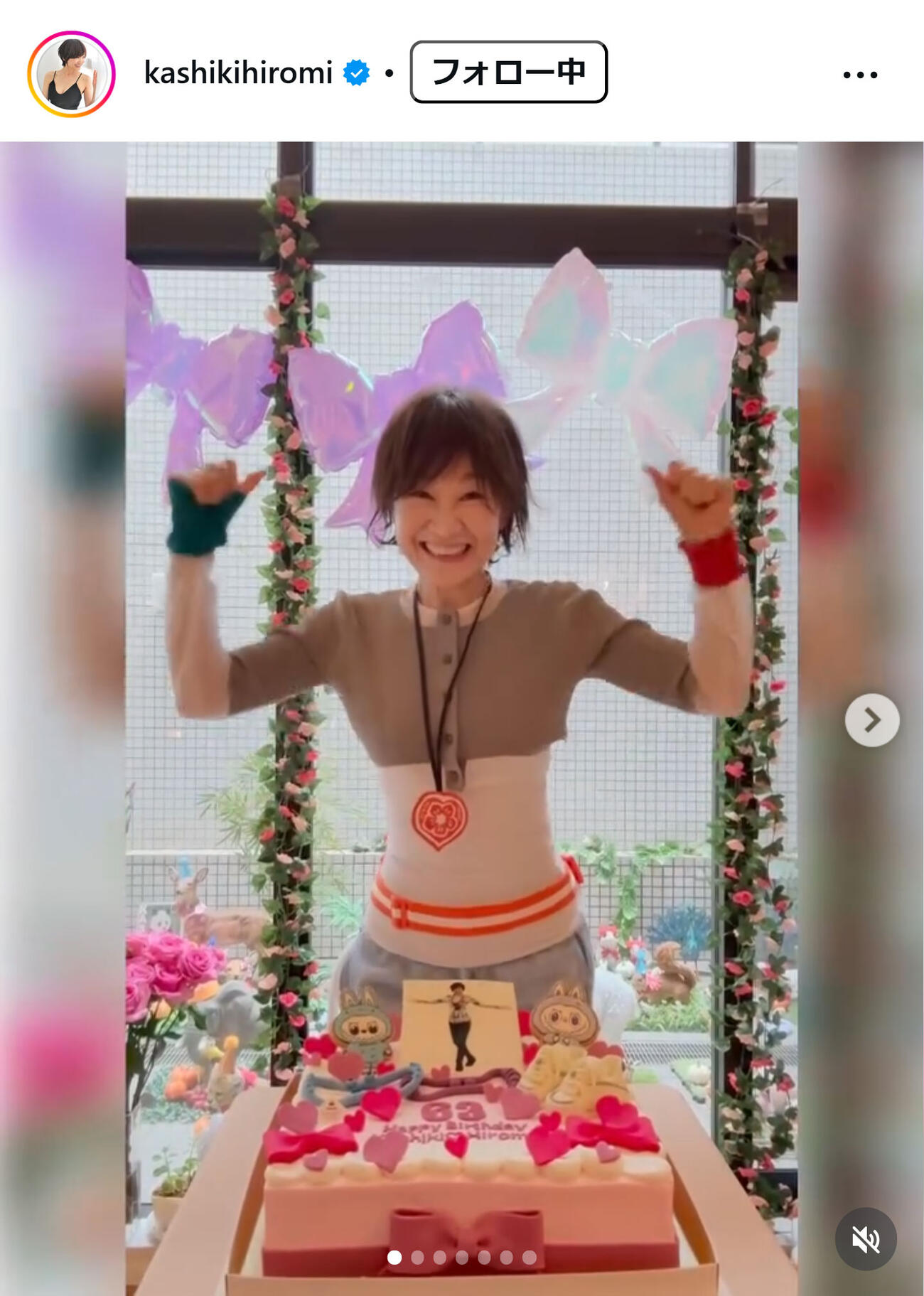 樫木裕実のインスタグラムから