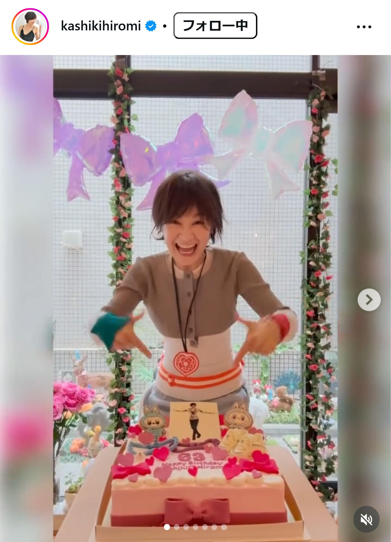 樫木裕実のインスタグラムから
