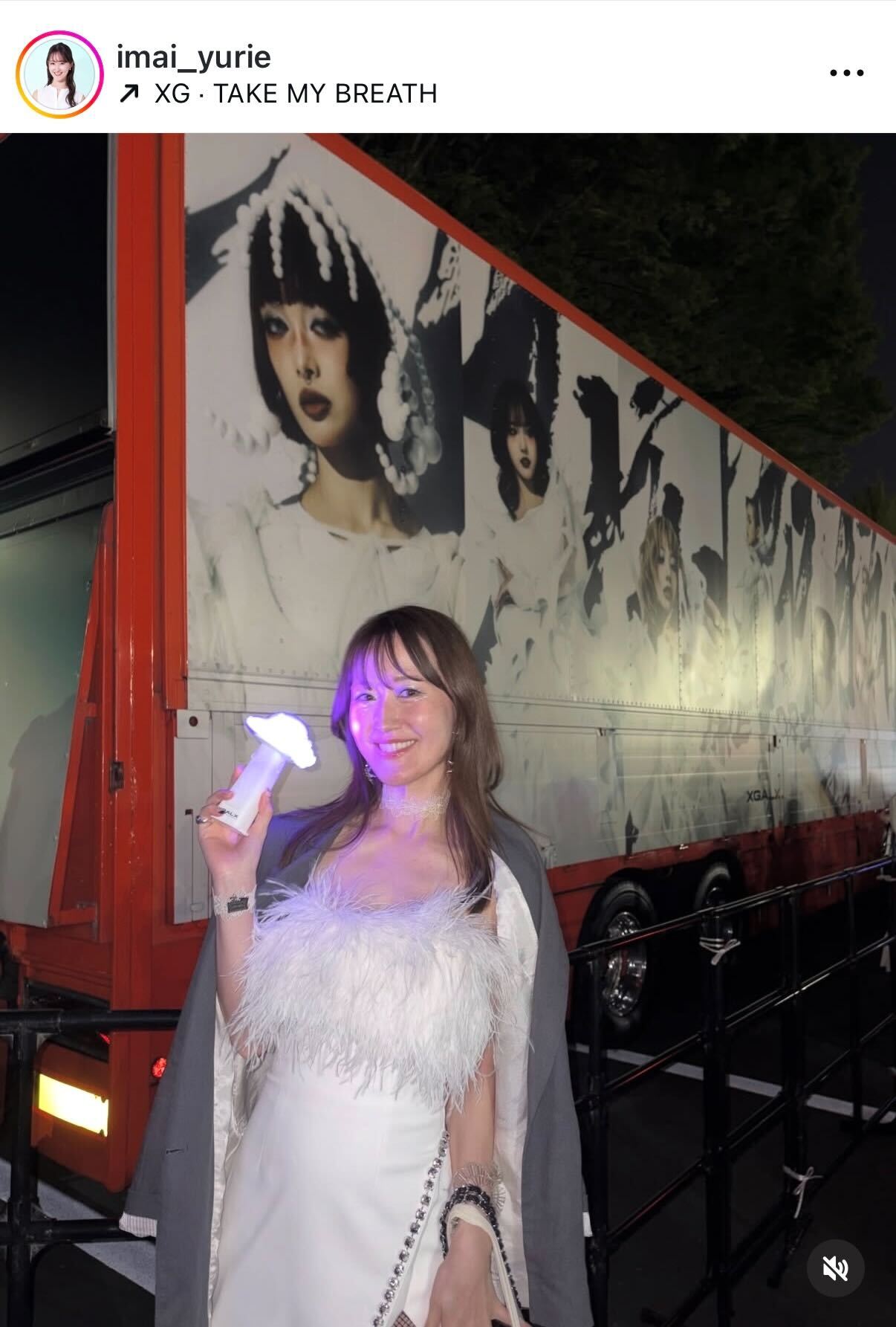 今井友理恵のインスタグラムから