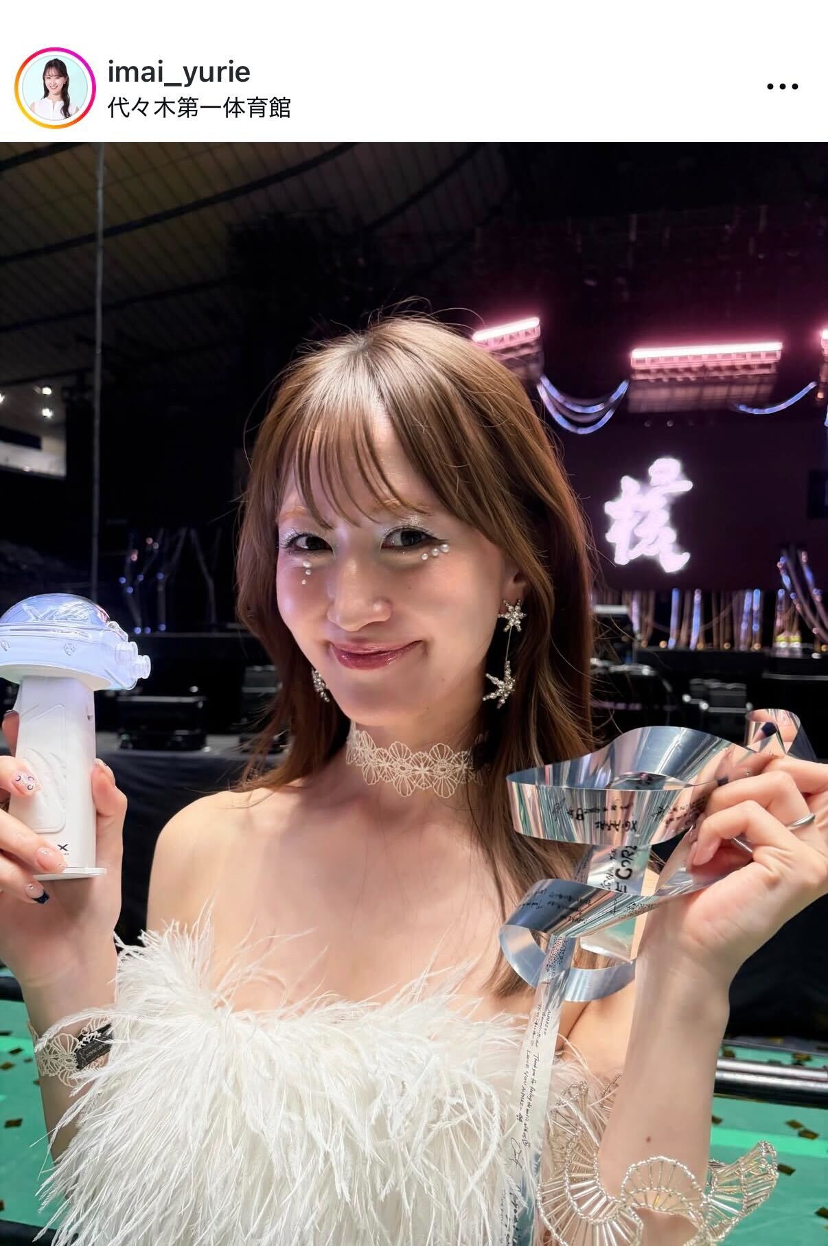 今井友理恵のインスタグラムから