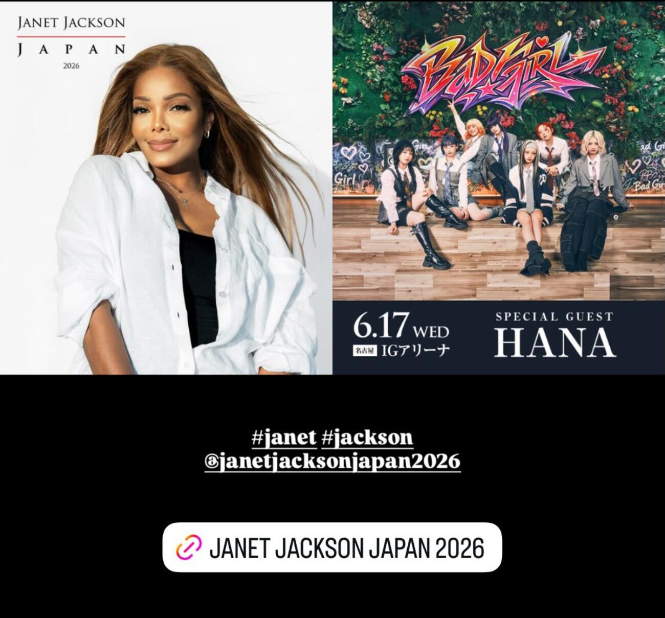 HANAのインスタグラムから