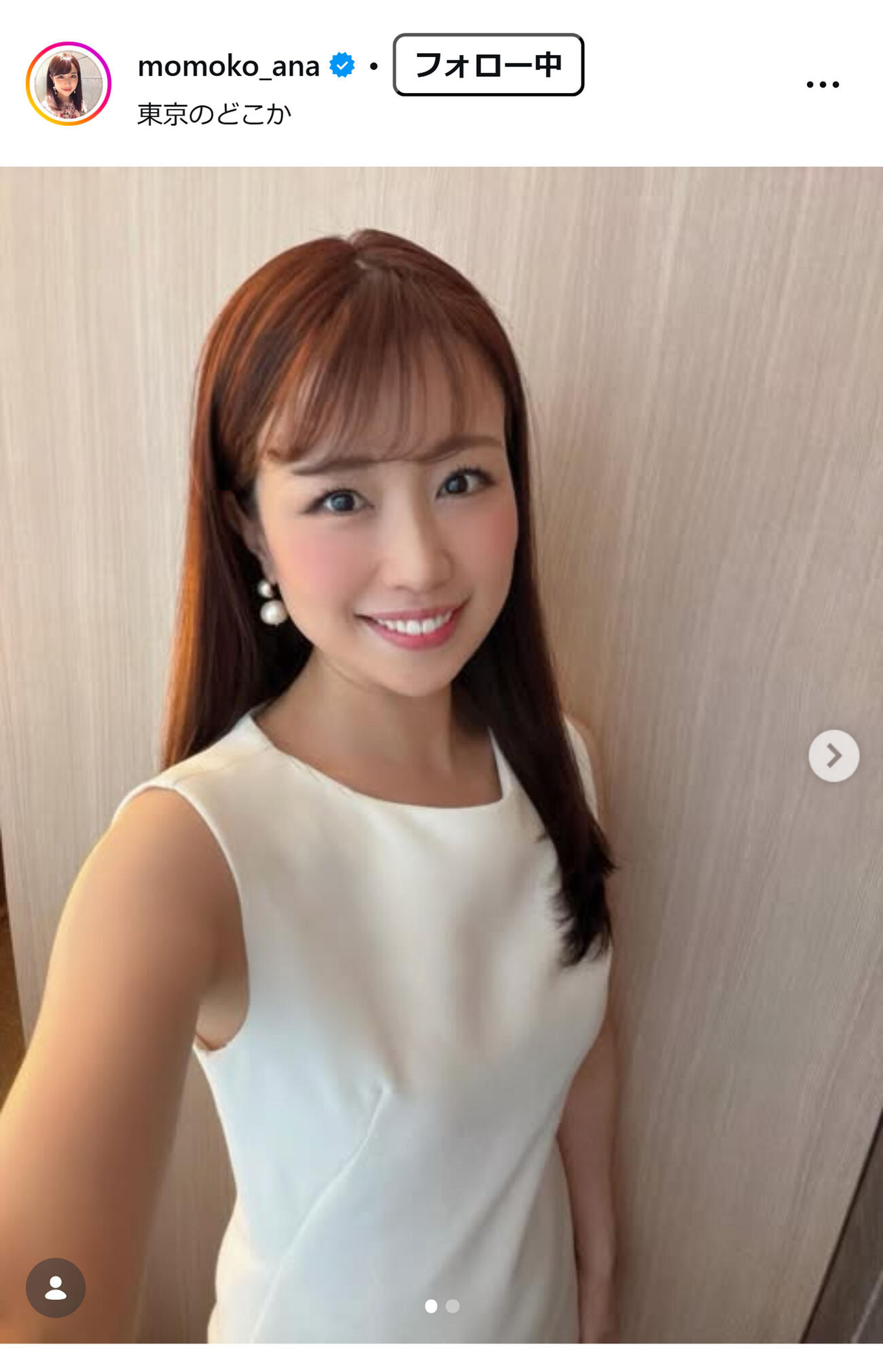 道岡桃子のインスタグラムから