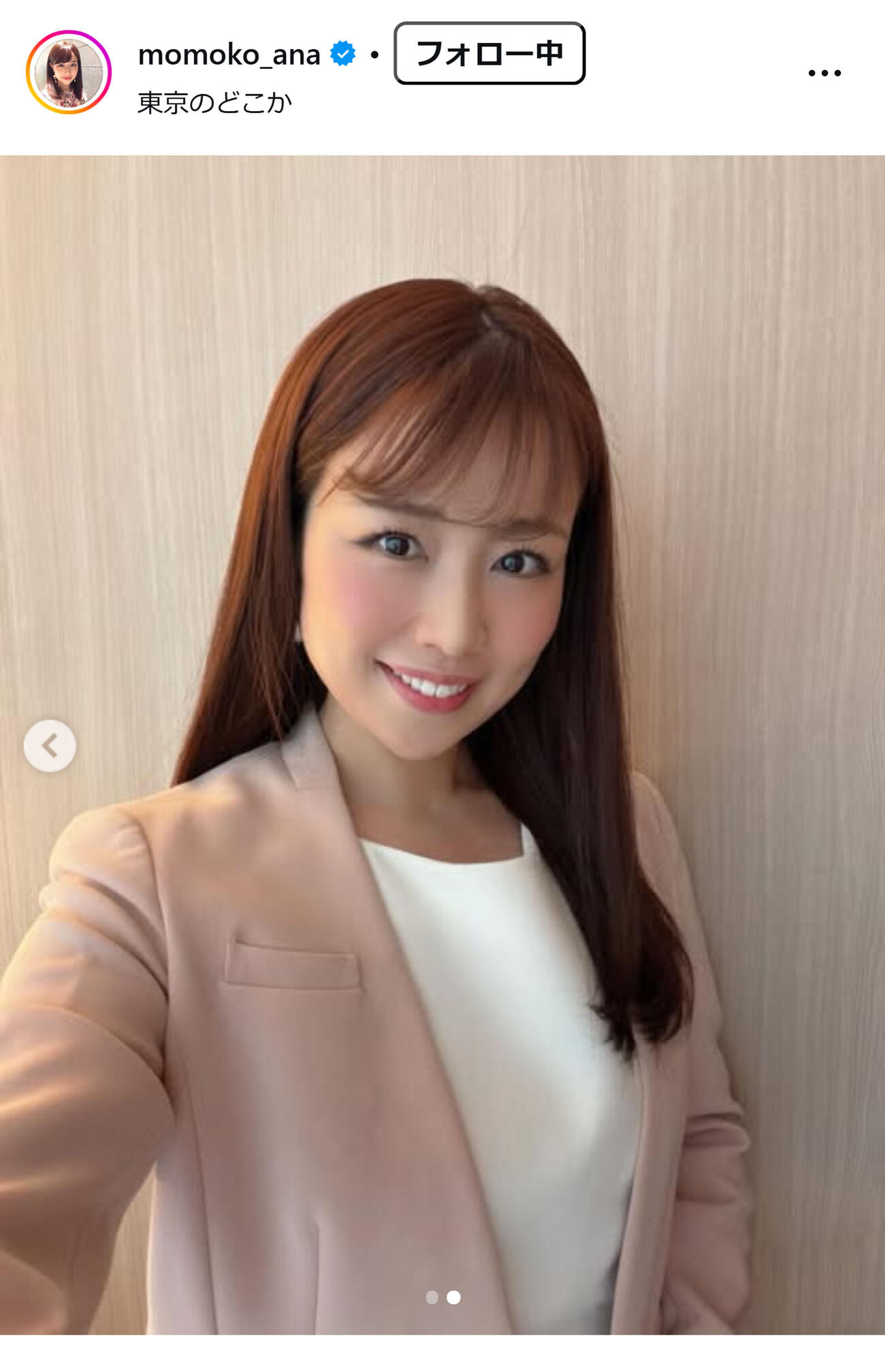 道岡桃子のインスタグラムから