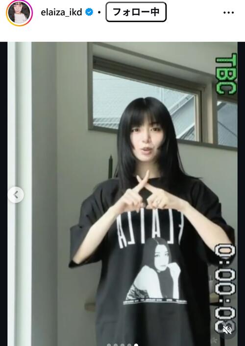 池田エライザが池田エライザ顔写真入りTシャツ＆パーカ「めっちゃ