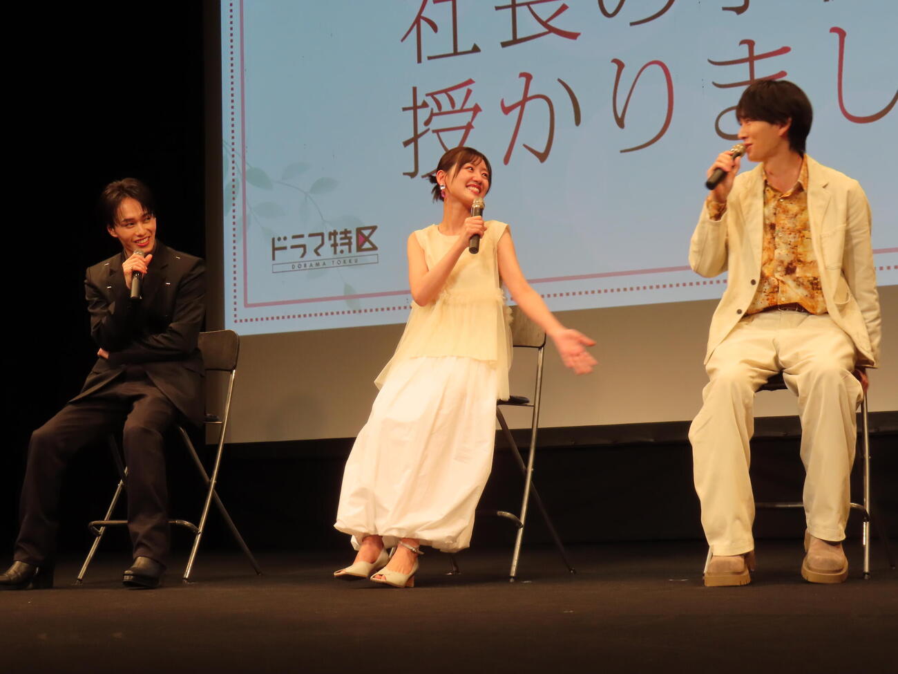 MBSドラマ特区「あの夜、社長の子供を授かりました」のトークイベントに登壇した、左から森次政裕、佐々木美玲、和田雅成