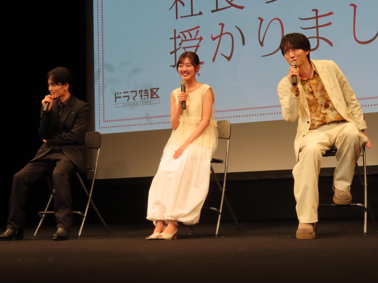 MBSドラマ特区「あの夜、社長の子供を授かりました」のトークイベントに登壇した、左から森次政裕、佐々木美玲、和田雅成