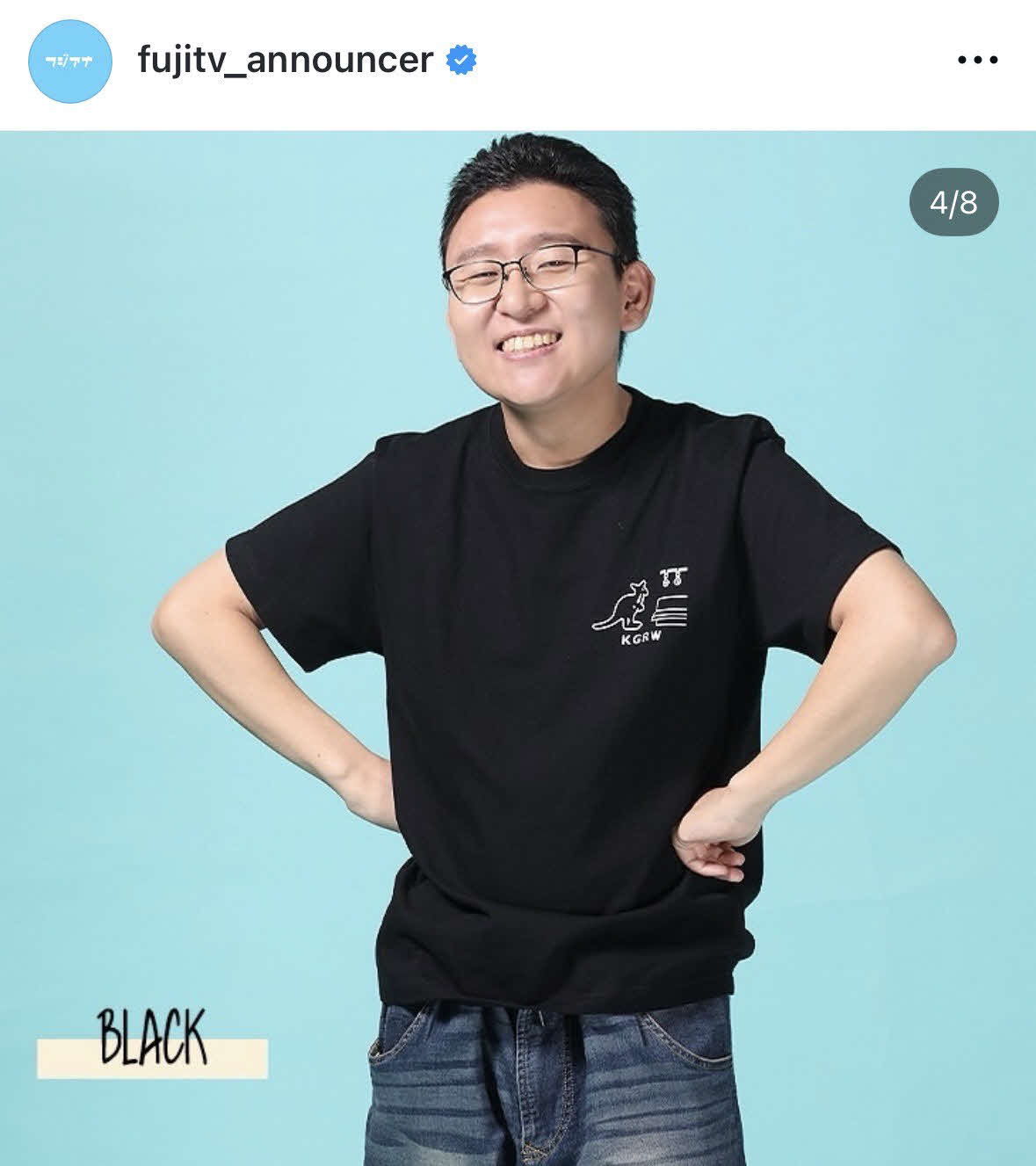 同局の公式インスタグラムから