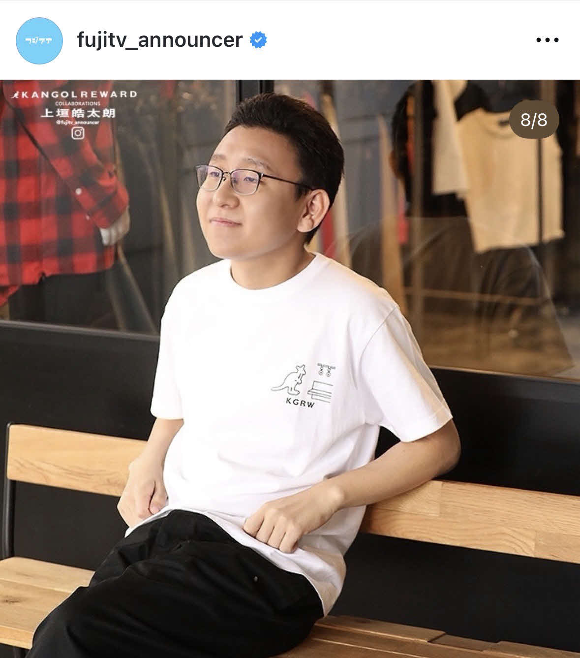 同局の公式インスタグラムから