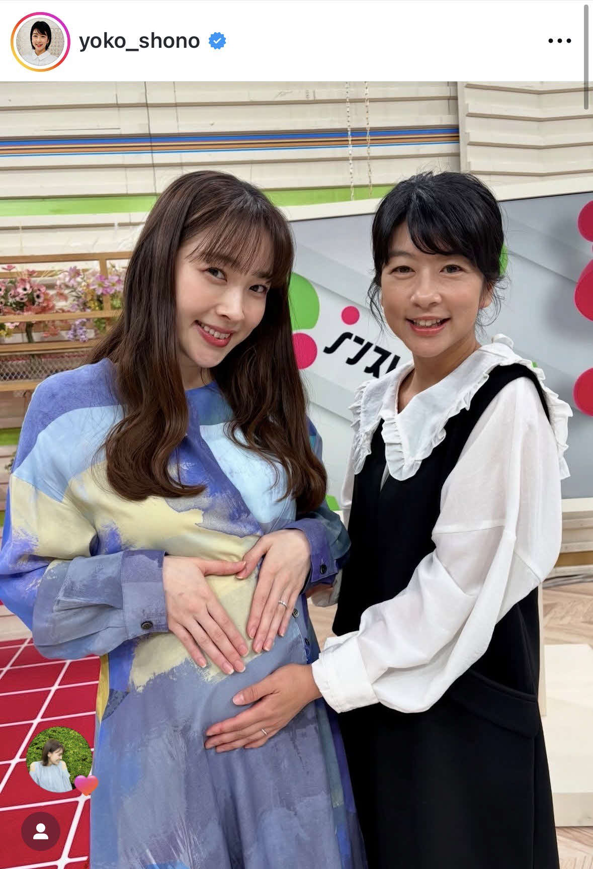 フジテレビ生野陽子アナウンサーのインスタグラムから