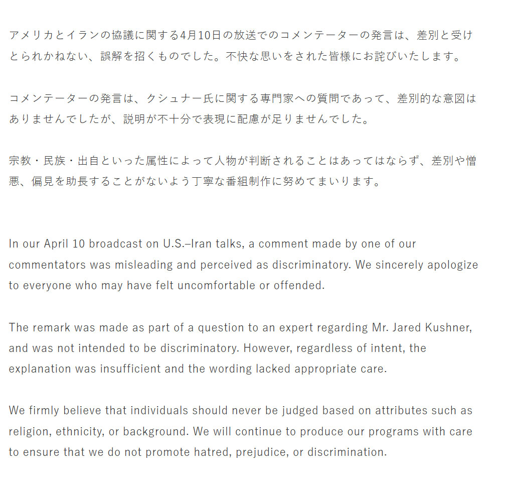 羽鳥慎一モーニングショーの公式サイトから