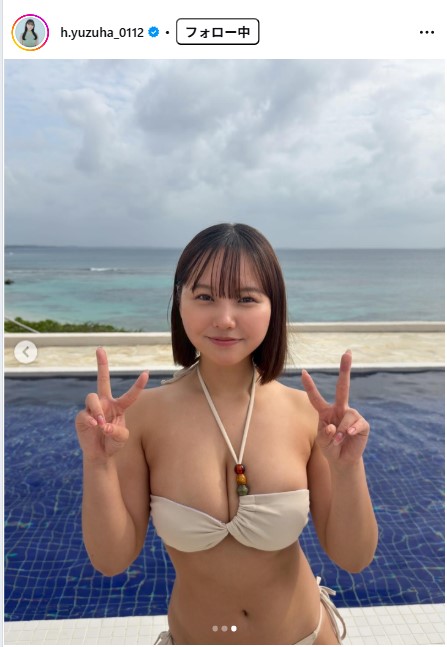 本郷柚巴のインスタグラムから