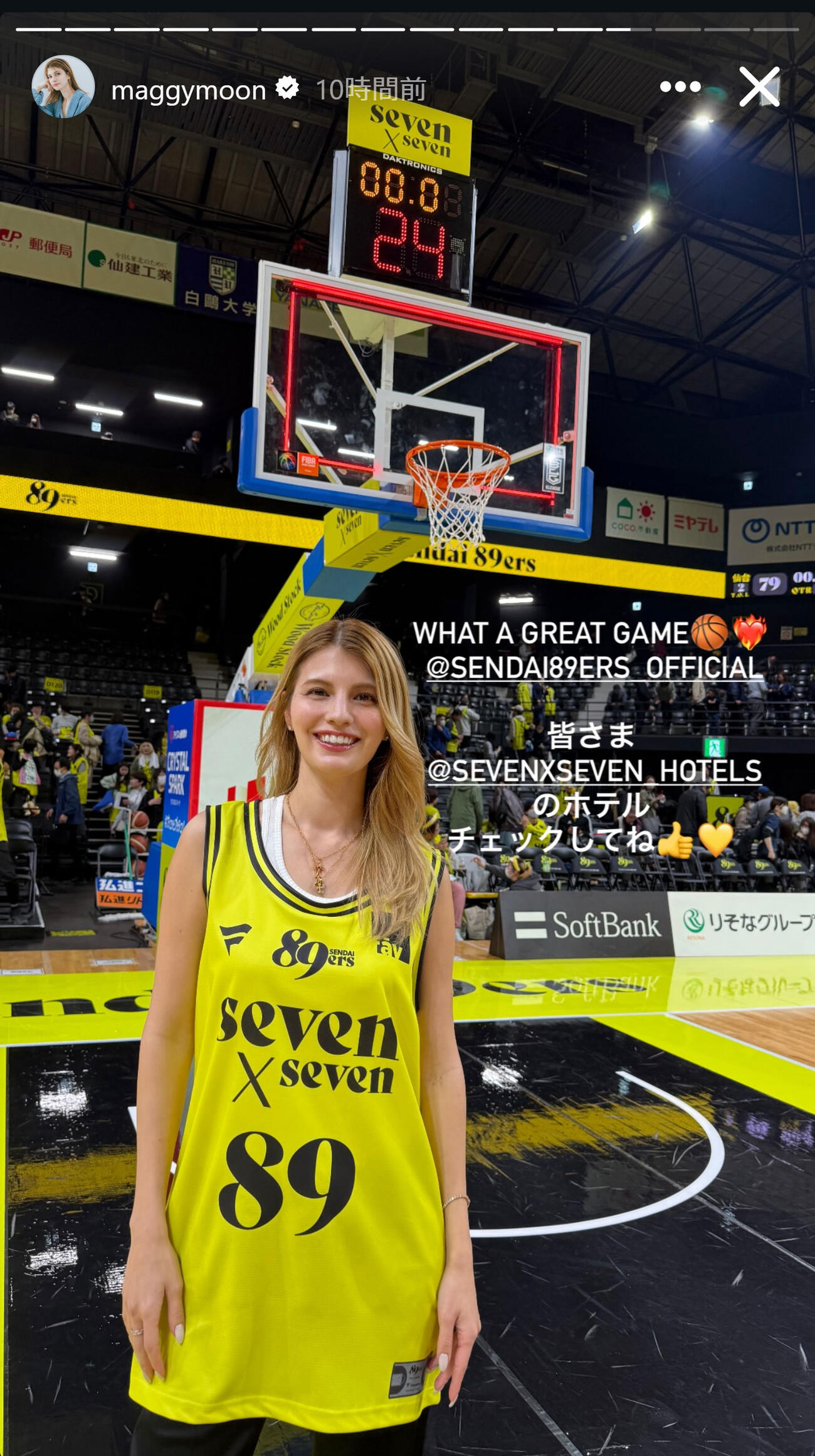 マギーのインスタグラムから