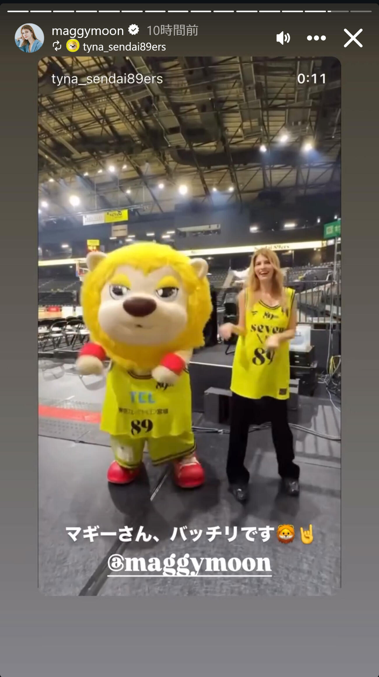 マギーのインスタグラムから