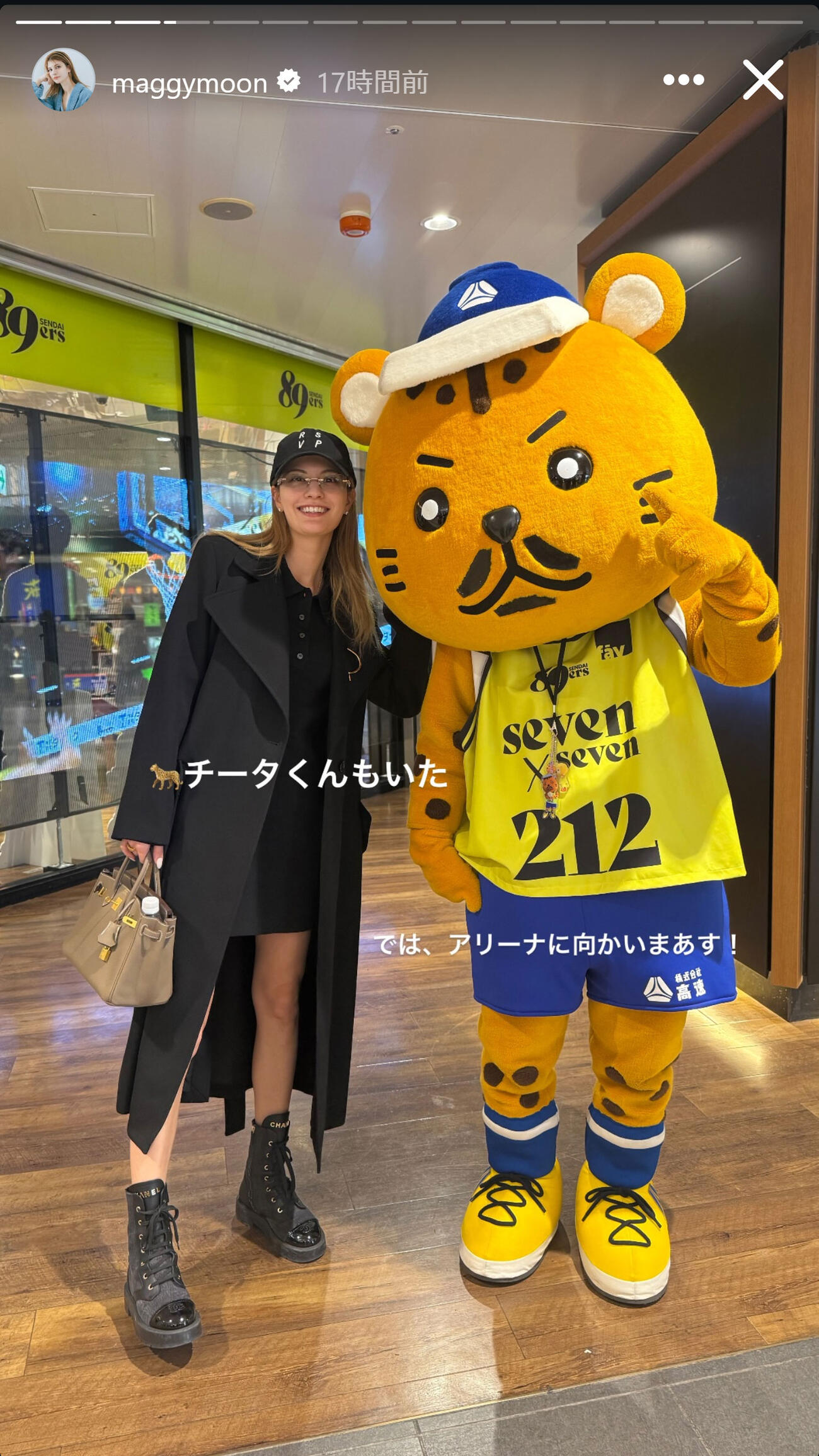 マギーのインスタグラムから