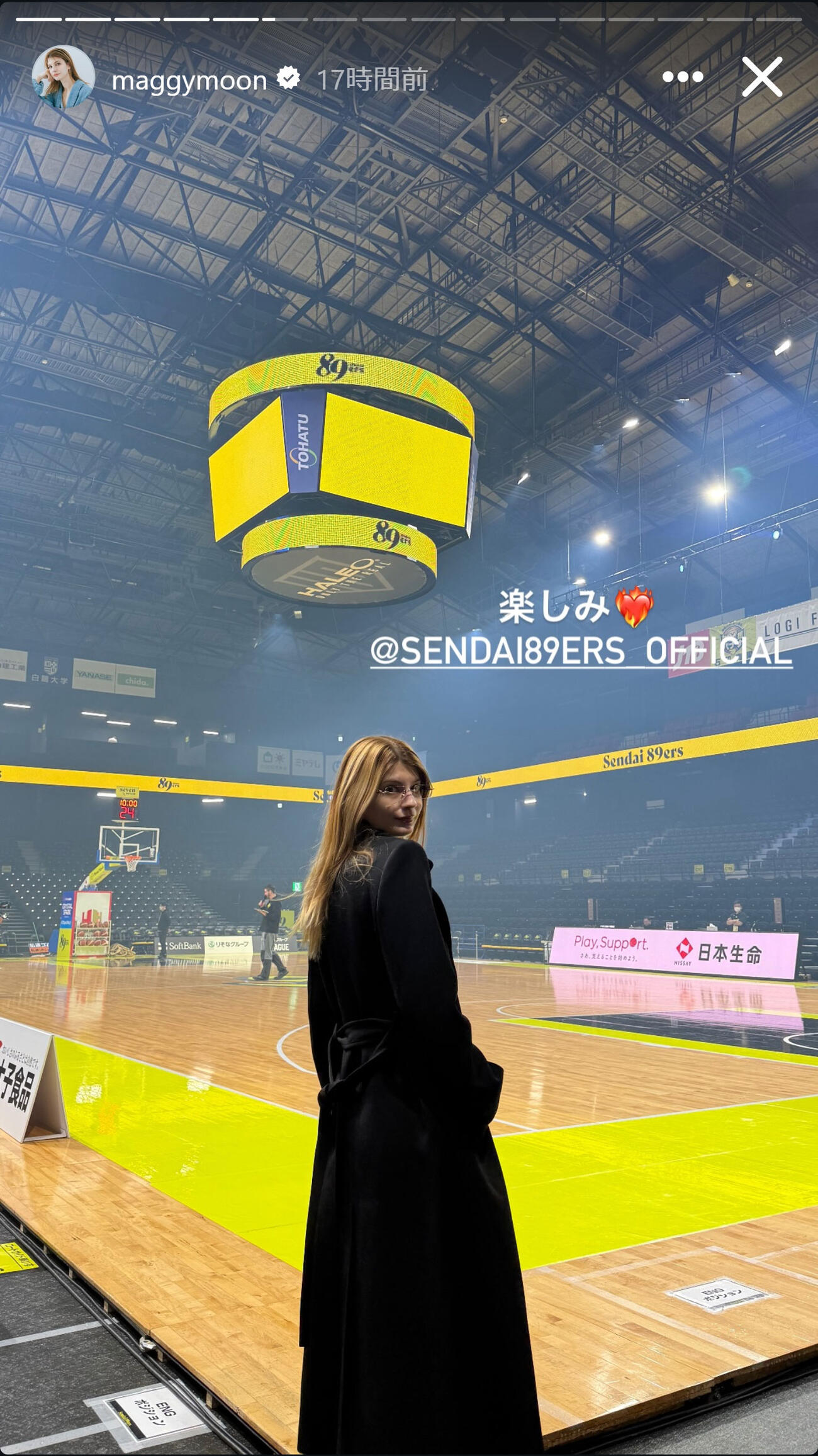 マギーのインスタグラムから