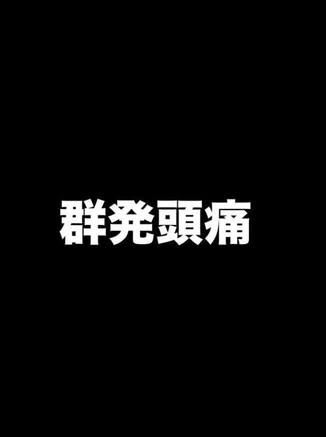 THE RAMPAGE神谷健太のインスタグラムから