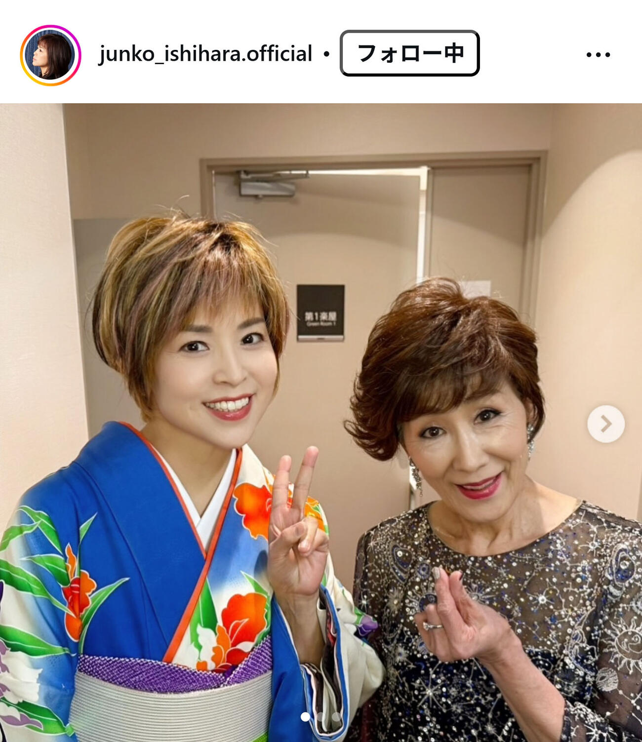 石原詢子のインスタグラムから