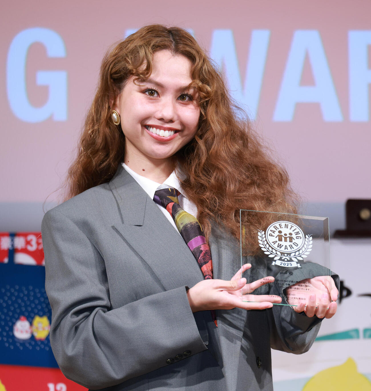 peco（2025年11月撮影）