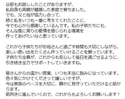 クリス・ハートのインスタグラムから