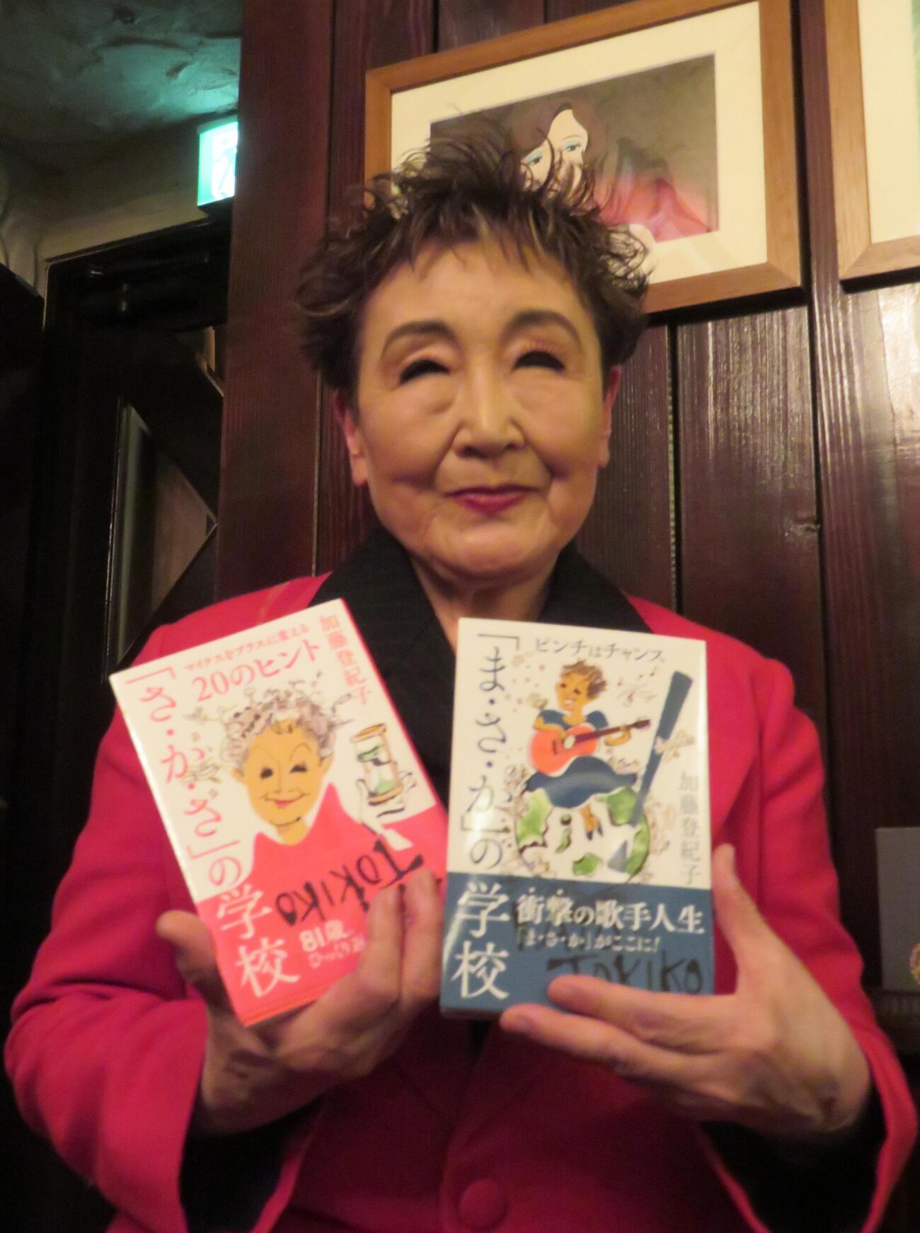 取材会を行った加藤登紀子