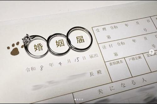 30歳女優「ワンちゃんが大大大好きな」お相手と結婚発表　２ショットも公開