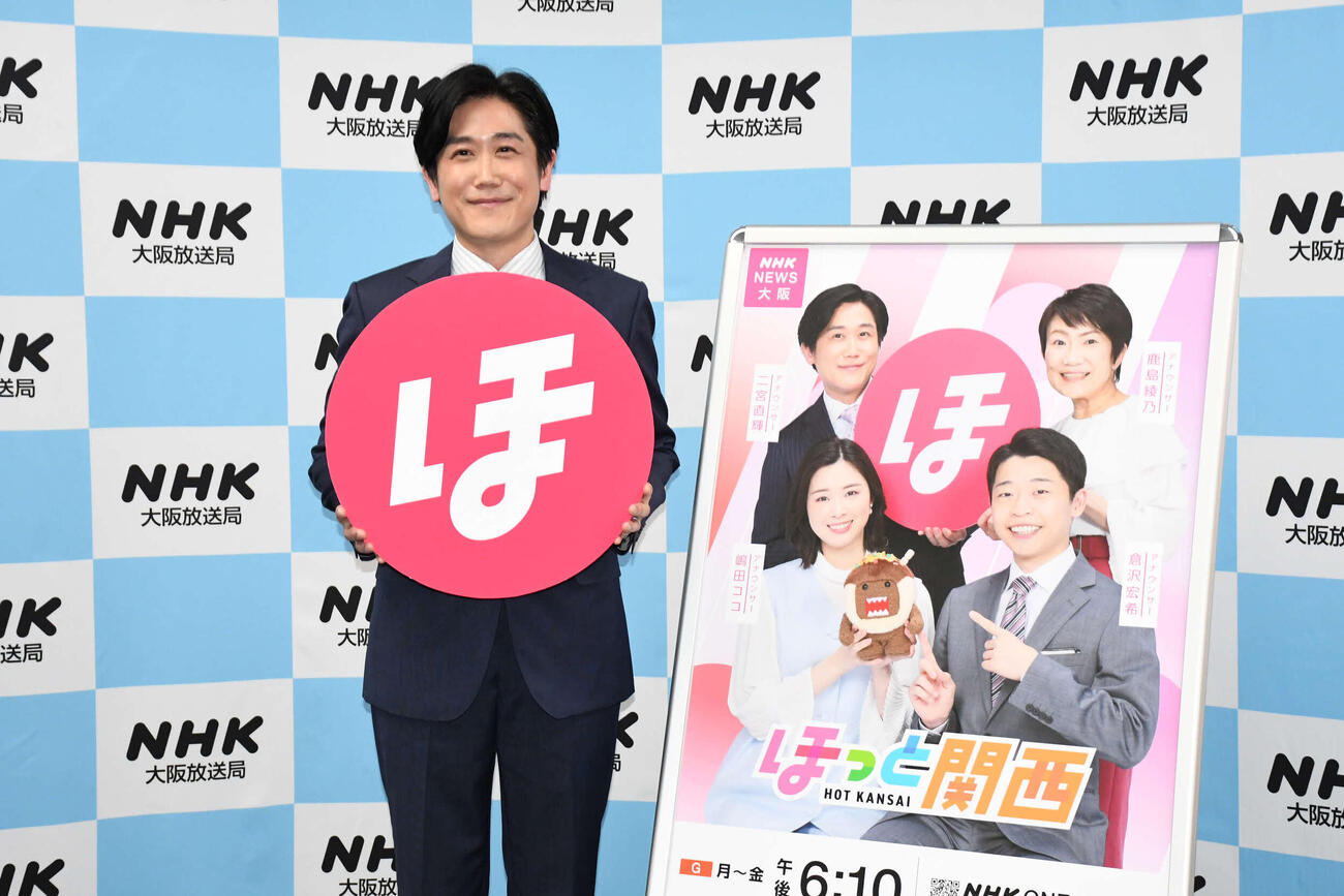 「ほっと関西」取材会に出席した二宮直輝アナウンサー（撮影・阪口孝志）