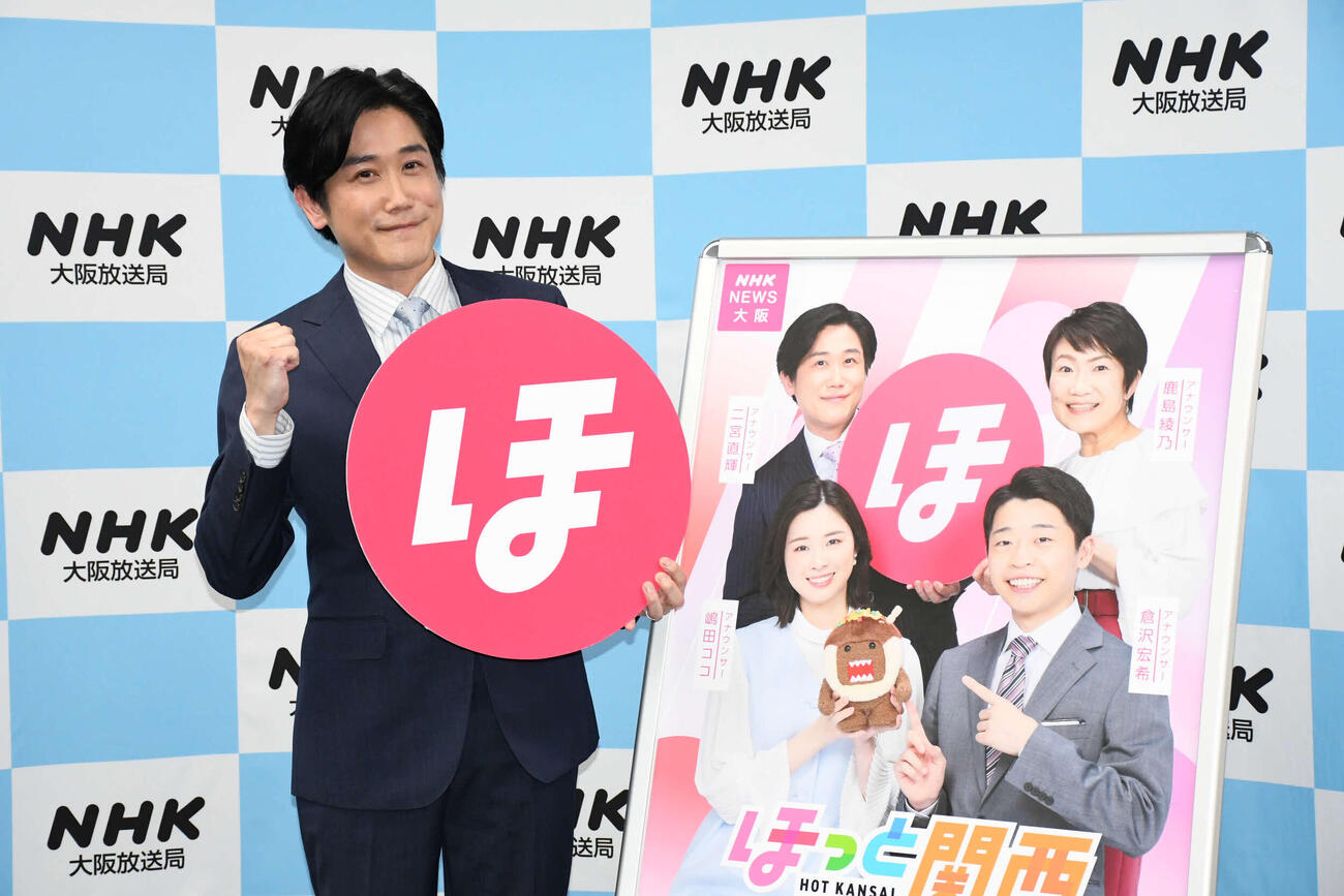 「ほっと関西」取材会に出席した二宮直輝アナウンサー（撮影・阪口孝志）