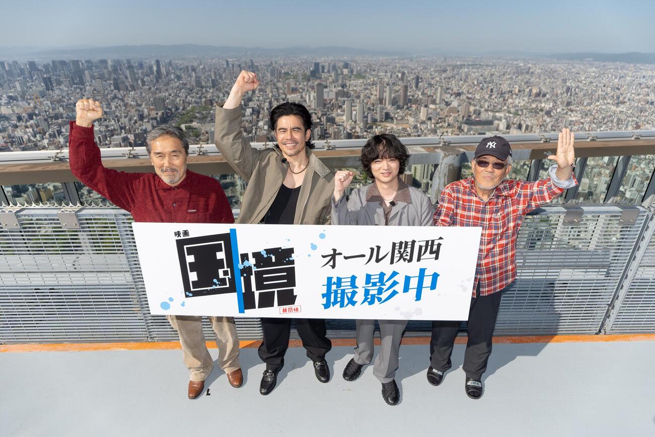 あべのハルカスの屋上ヘリポートを見学した左から黒川博行氏、伊藤英明、染谷将太、井筒和幸監督
