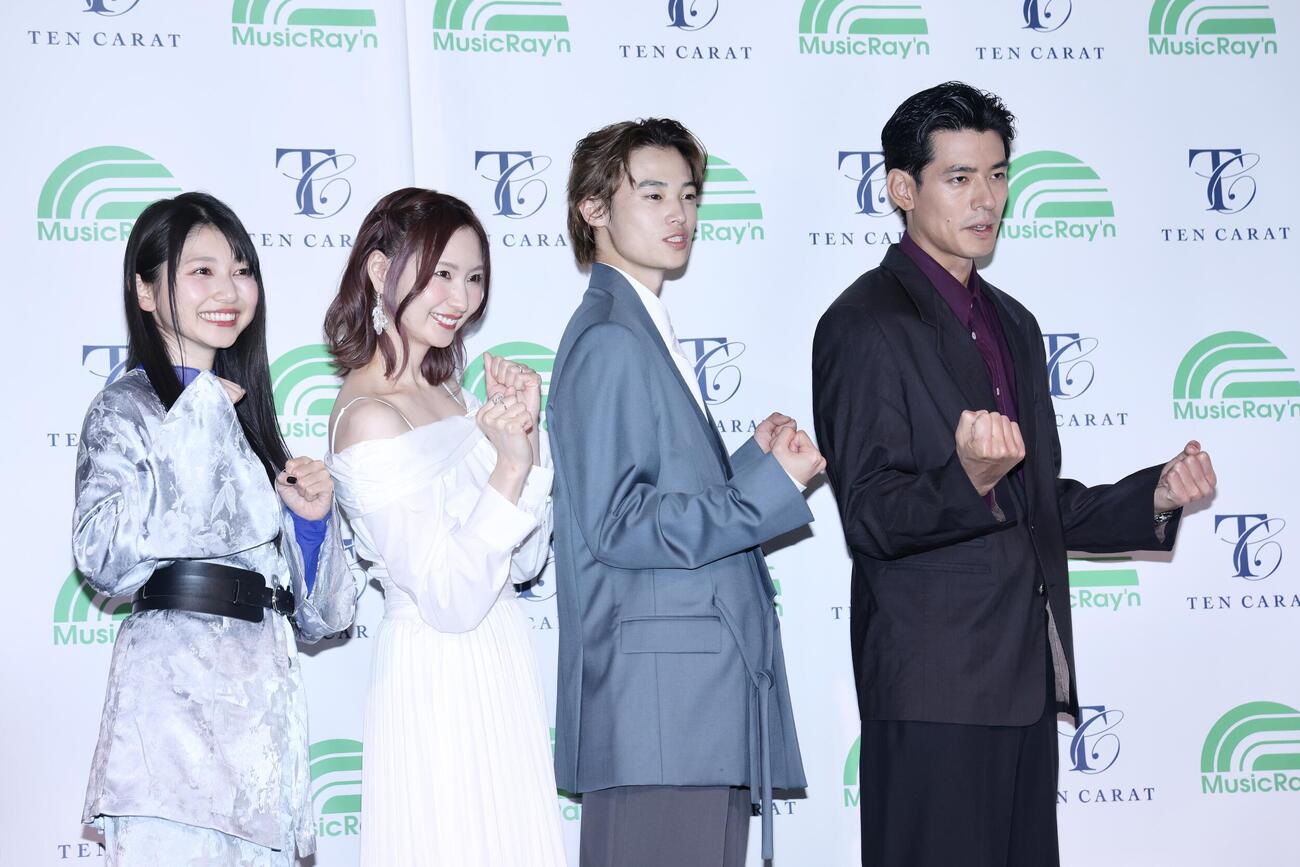 ガッツポーズで写真に納まる、左から雨宮天、戸松遥、窪塚愛流、中島歩（撮影・河田真司）