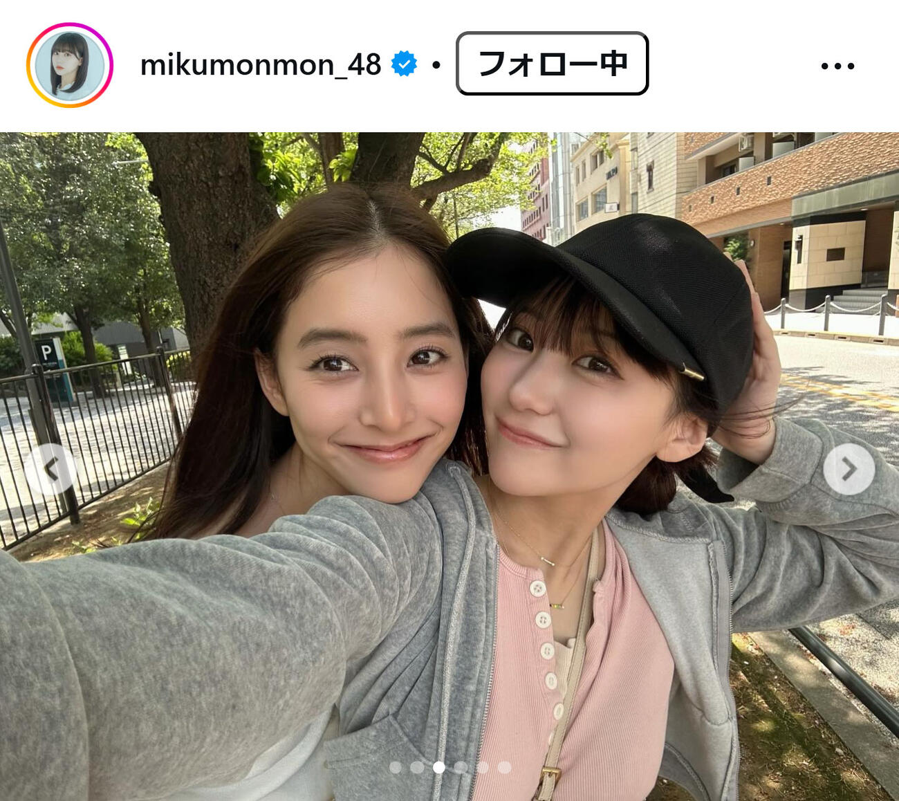 田中美久のインスタグラムから