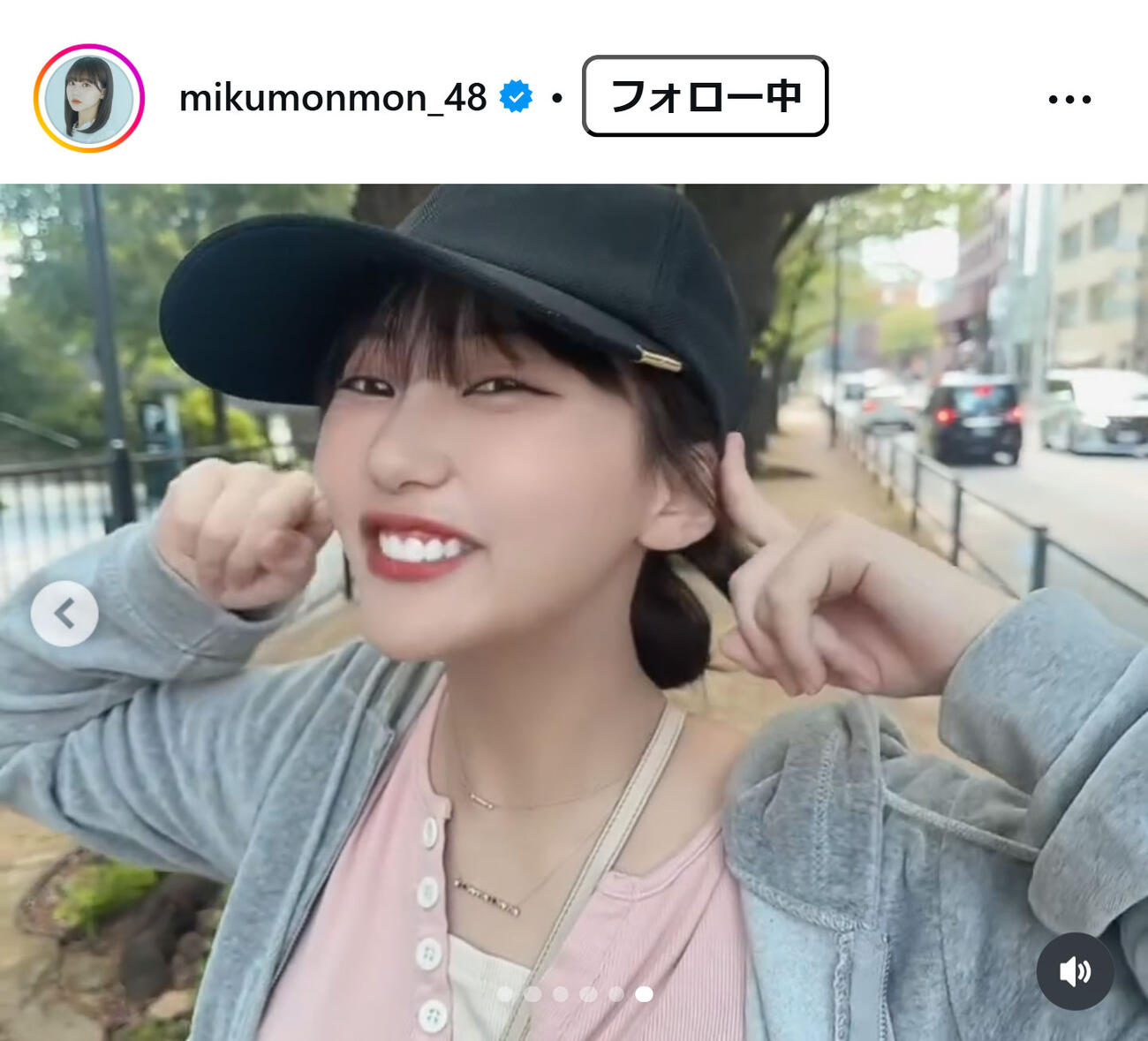 田中美久のインスタグラムから