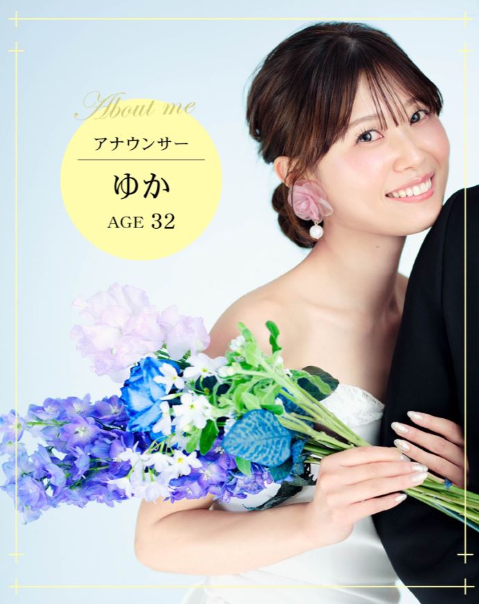 ABEMA西澤由夏アナのXから