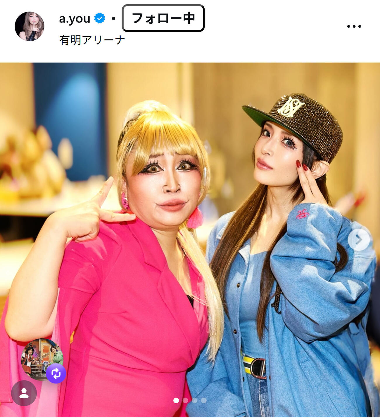 浜崎あゆみのインスタグラムから
