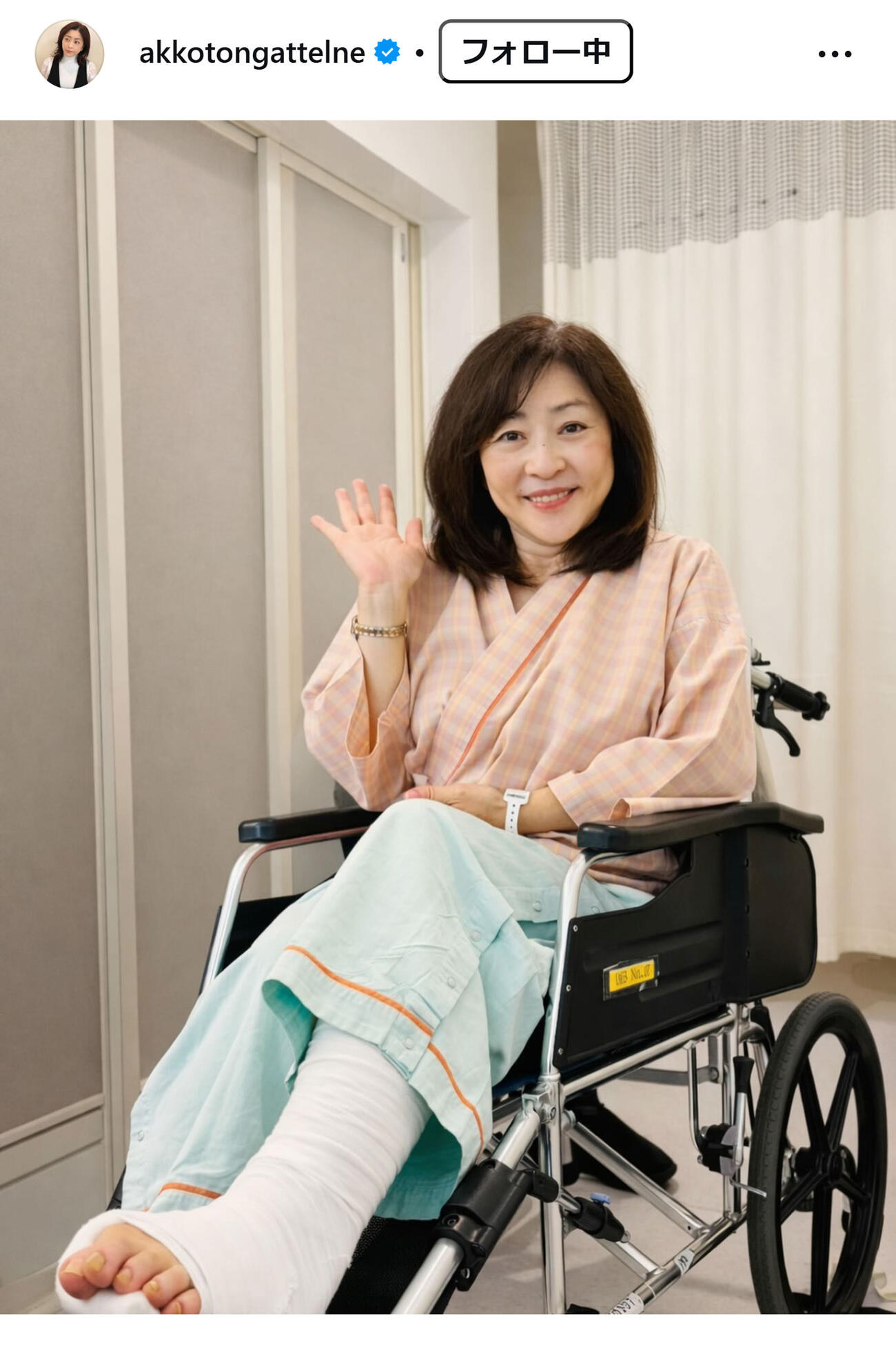 松本明子のインスタグラムから