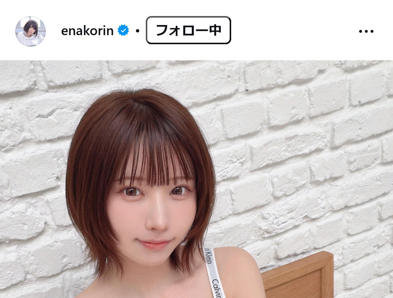 えなこのインスタグラムから