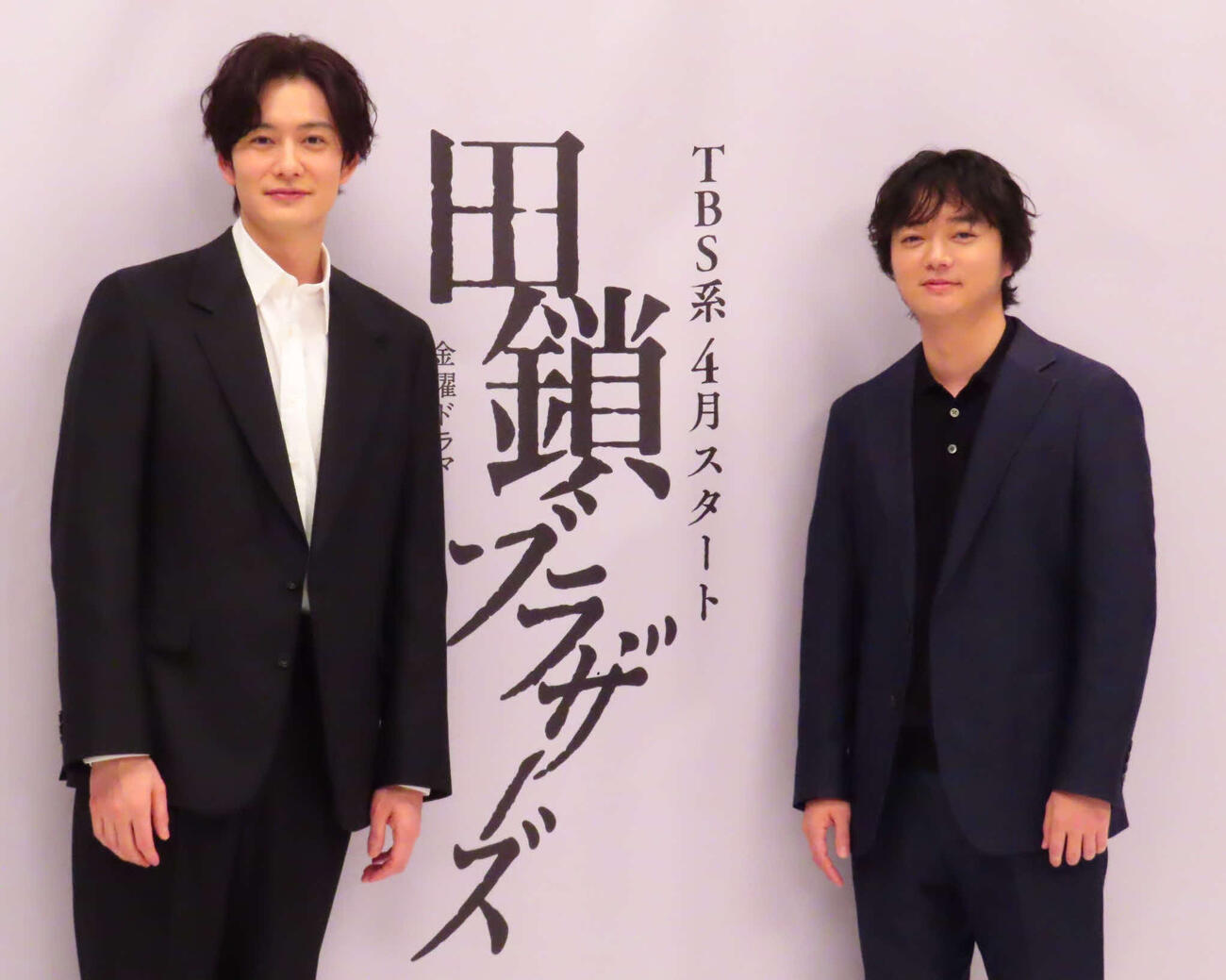 TBS系4月期金曜ドラマ「田鎖ブラザーズ」制作発表会見に出席した岡田将生（左）と染谷将太（26年1月）