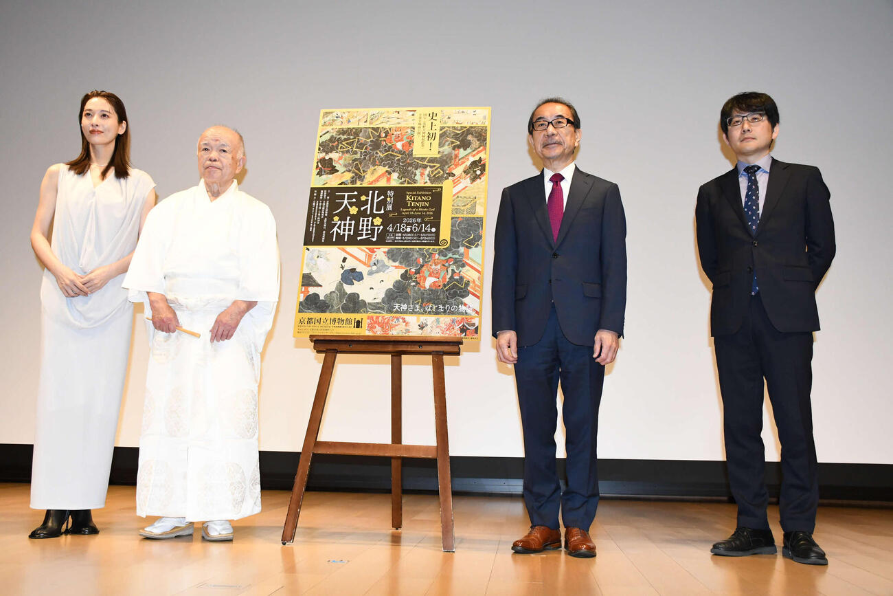 京都国立博物館特別展「北野天神」の記者発表イベントに出席した、左から、月城かなと、橘重十九北野天満宮宮司、松本伸之京都国立博物館館長、末兼俊彦京都国立博物館首席研究員（撮影・阪口孝志）