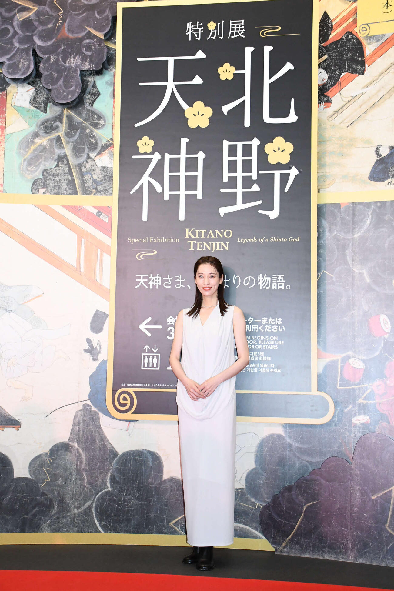 京都国立博物館特別展「北野天神」の展覧会広報大使、音声ガイドを務める月城かなと（撮影・阪口孝志）