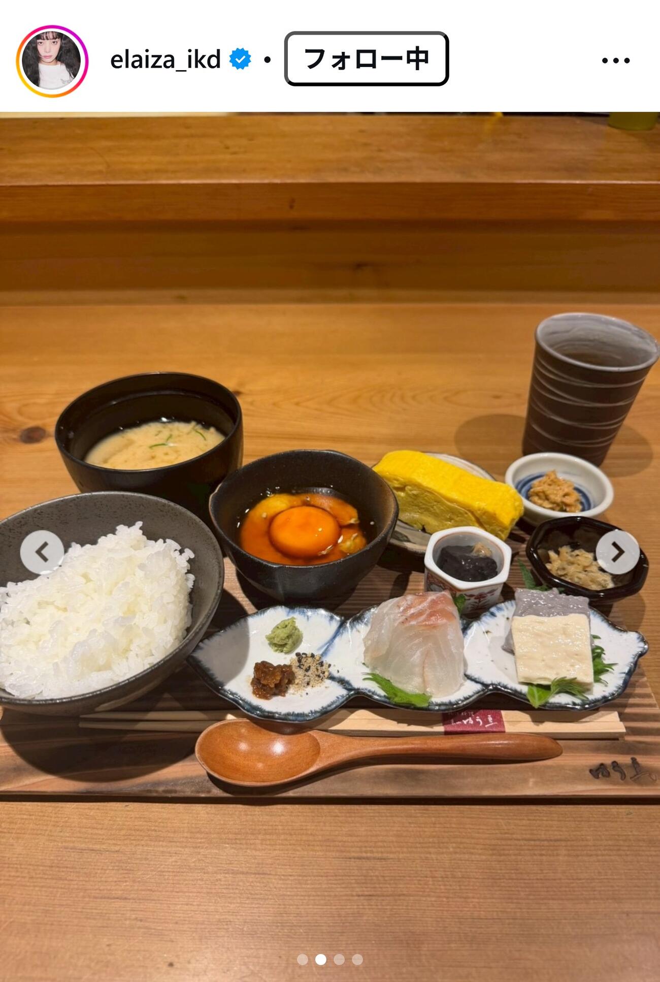 池田エライザのインスタグラムから